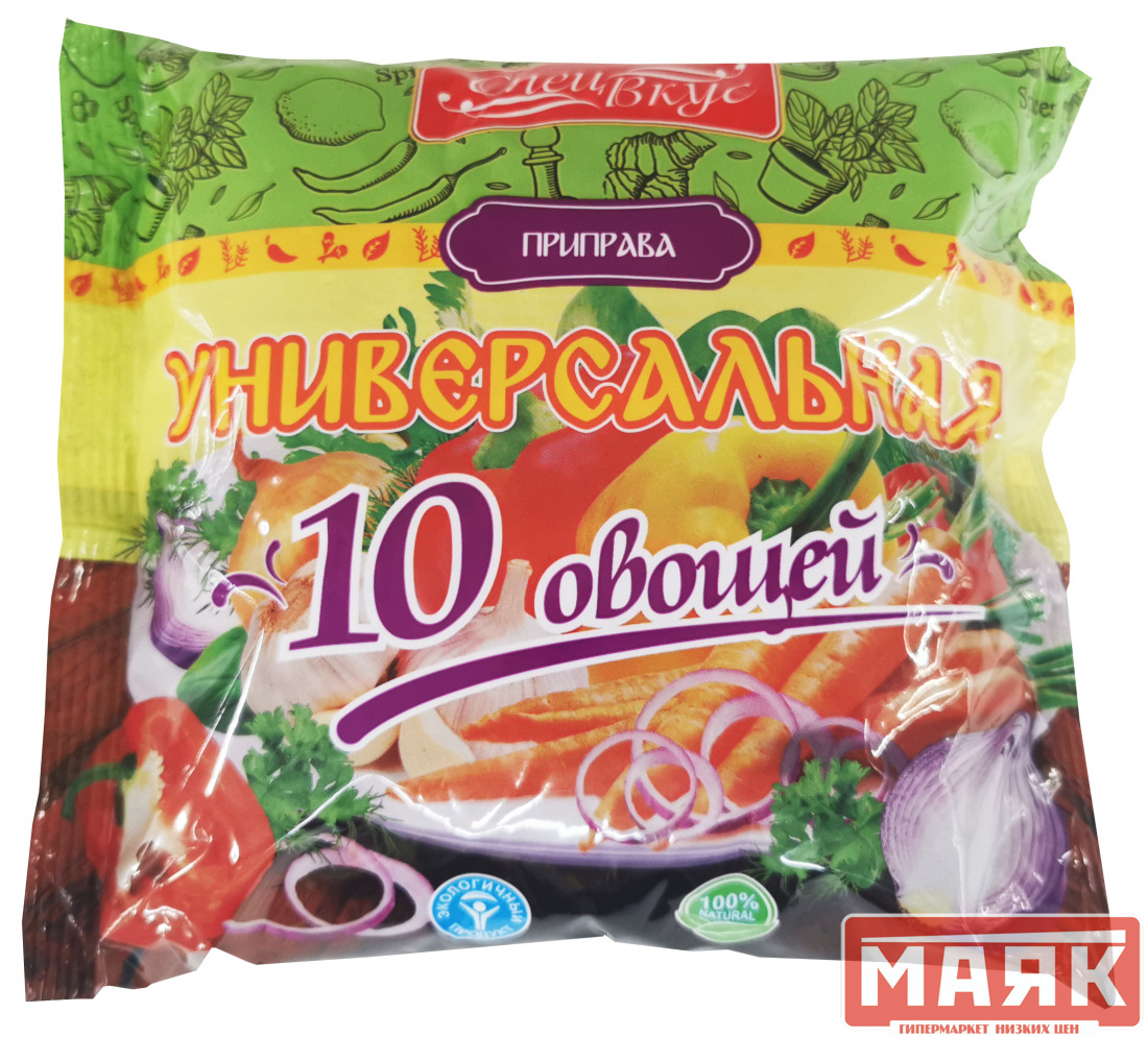 10 овощей. Приправа 10 овощей 500гр ТД АВС. Приправа Maggi 10 овощей 75г. Приправа универсальная 10 овощей СПЕЦВКУС. Приправа универсальная светофор.